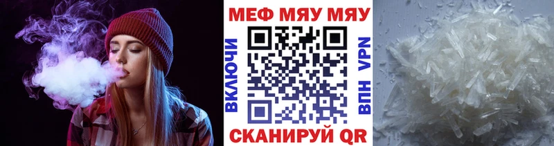 Где купить наркоту Великий Новгород Метамфетамин  Меф мяу мяу  ГАШИШ  КОКАИН 