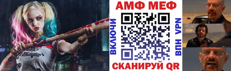 где можно купить   Великий Новгород  АМФЕТАМИН Premium 