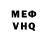 КЕТАМИН VHQ Nursultan Erbol