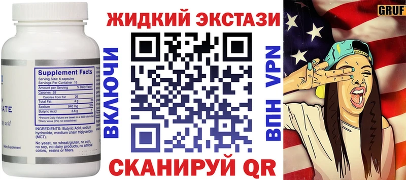 Бутират оксана  продажа наркотиков  Великий Новгород 