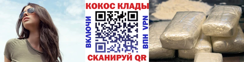 Cocaine 98%  Великий Новгород 
