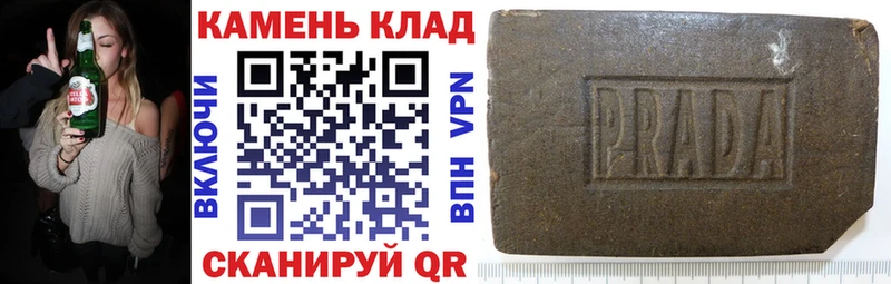магазин продажи наркотиков Великий Новгород ГАШ гарик