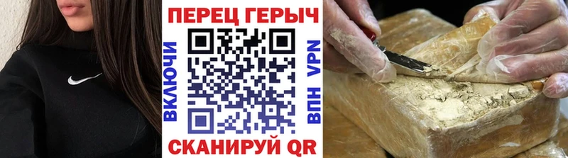 Героин афганец  Великий Новгород 