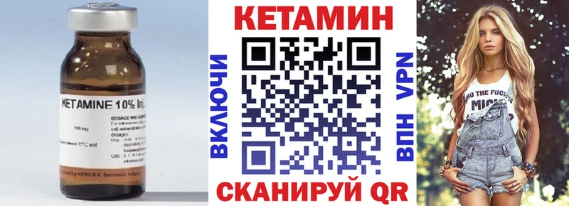 КЕТАМИН ketamine  дарк нет клад  Великий Новгород 