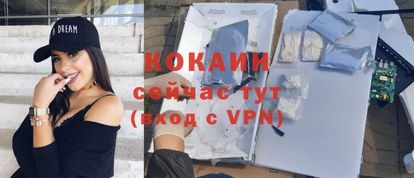 первитин Куйбышев