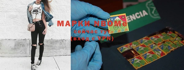 первитин Куйбышев