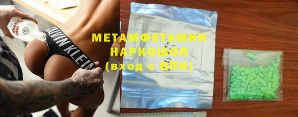 соль ск Кулебаки