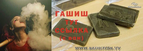 первитин Куйбышев