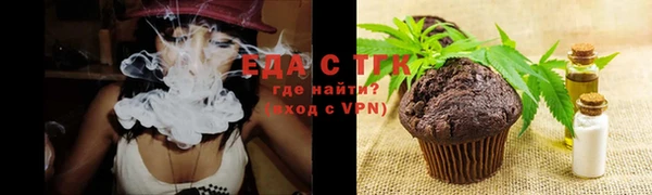 соль ск Кулебаки
