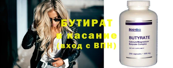 соль ск Кулебаки