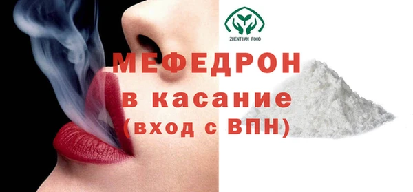 первитин Куйбышев