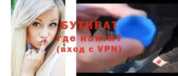 гашиш Барнаул