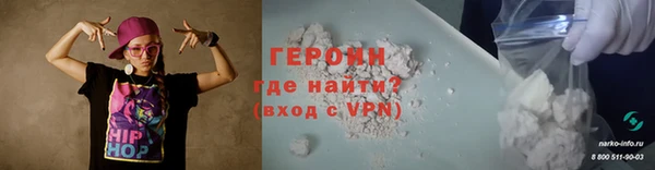гашиш Барнаул