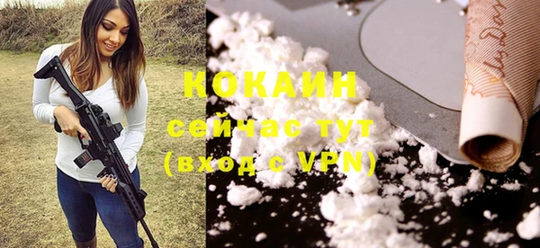 первитин Куйбышев