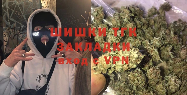 первитин Куйбышев