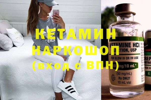 первитин Куйбышев