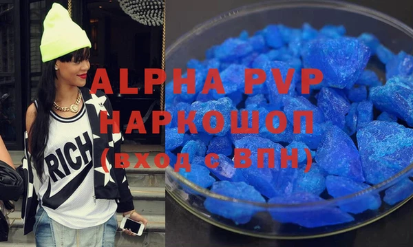 соль ск Кулебаки