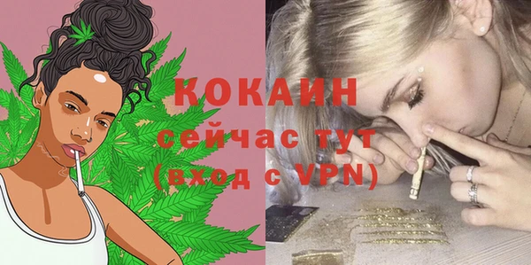 первитин Куйбышев