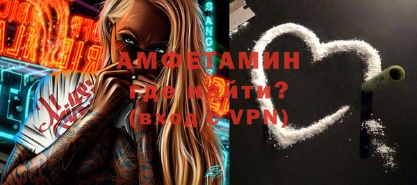 первитин Куйбышев