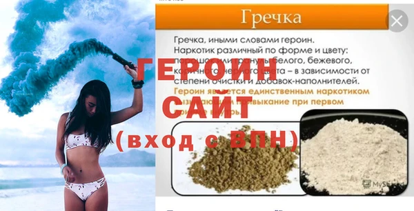соль ск Кулебаки