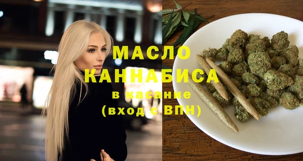 первитин Куйбышев