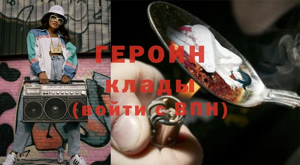первитин Куйбышев