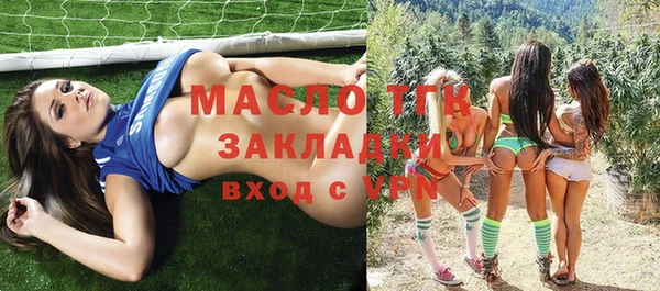 мескалин Ижевск
