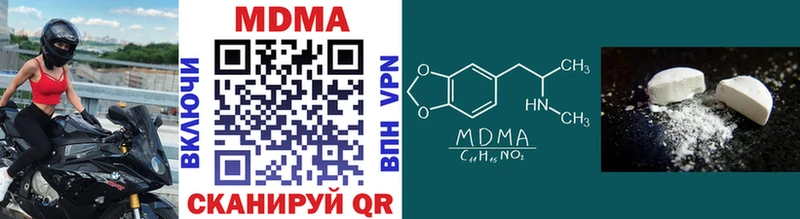 MDMA молли  Великий Новгород 