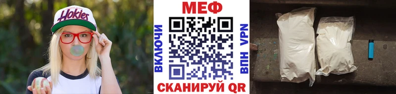 Мефедрон кристаллы  Великий Новгород 