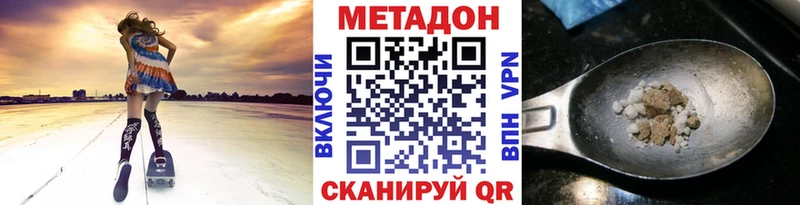 Метадон VHQ  kraken вход  Великий Новгород  где можно купить  