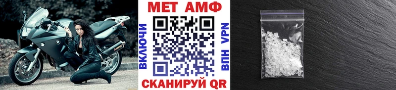 ОМГ ОМГ tor Великий Новгород МЕТАМФЕТАМИН Methamphetamine
