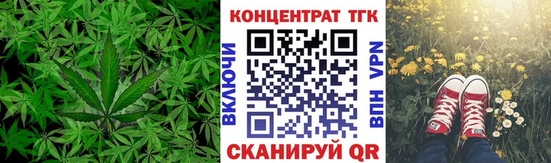 Дистиллят ТГК THC oil  Великий Новгород 